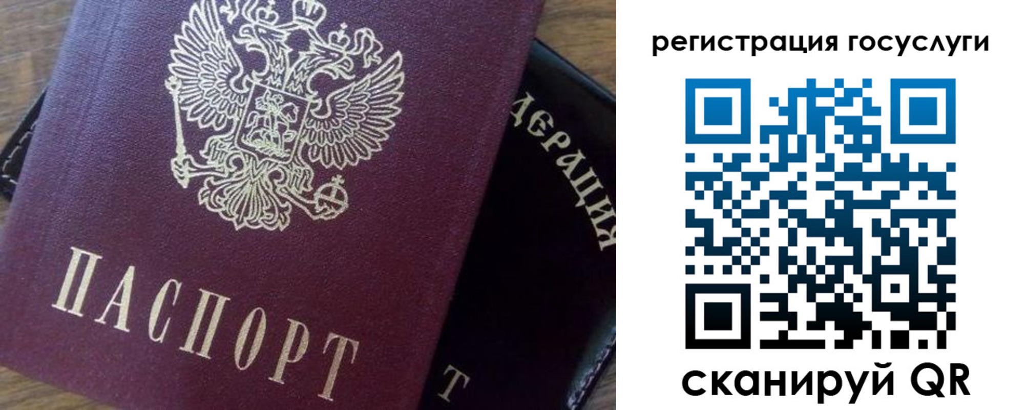 миграционный учет в Каменск-Уральске