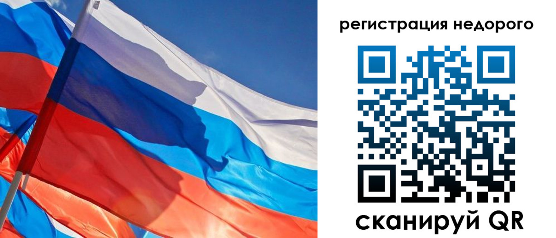 прописка штамп в Каменск-Уральске