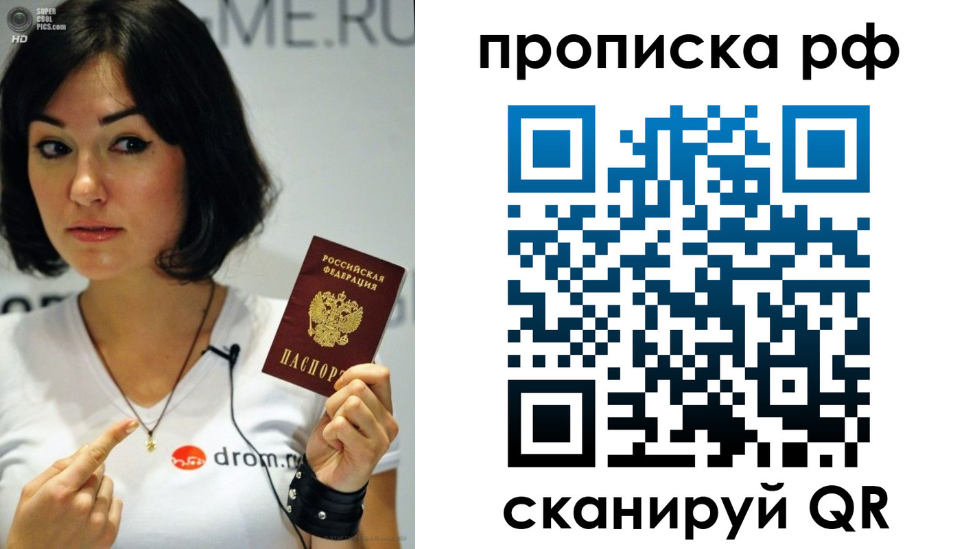 прописка поиск в Каменск-Уральске