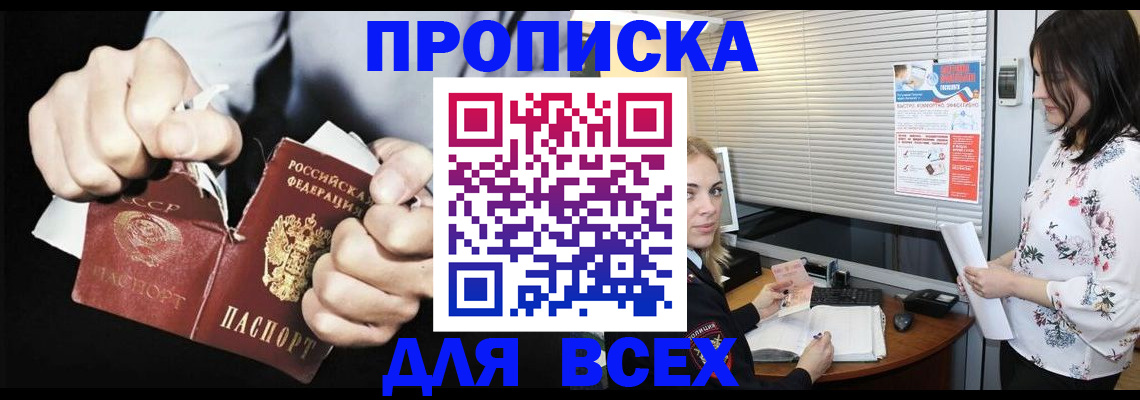 временная регистрация собственник в Каменск-Уральске